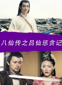 快乐的裸露女