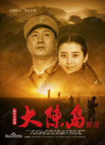 快乐的裸露女
