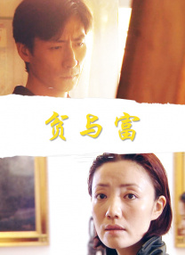 快乐的裸露女